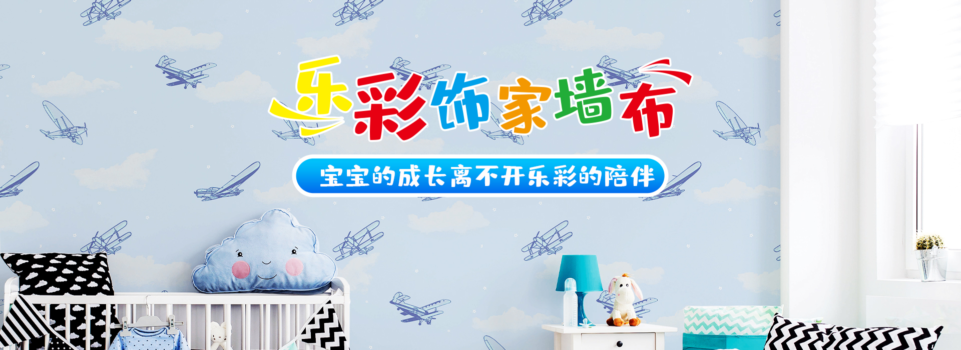 網站首頁-北京樂彩飾家裝飾材料有限公司